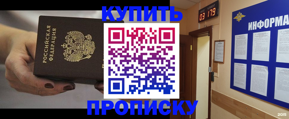 миграционный учет в Санкт-Петербурге