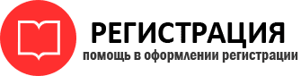 прописка в Санкт-Петербурге id560421